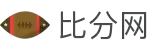 比分网 - 实时体育比分、赛事数据与专业分析
